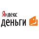 Яндекс Деньги для физлиц