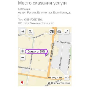 Адрес производителя на Yandex maps Адрес производителя на Yandex maps