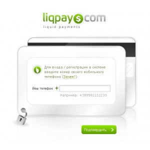 Модуль оплаты через Liqpay для Prestashop 1.3 и 1.4