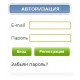 Модуль выводит блок авторизации